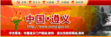 《遵义市城镇燃气安全管理办法》已经2014年12月22日第四届市人民政府第59次常务会议暨第51次市长办公会议审议通过，现予发布，自发布之日起施行。